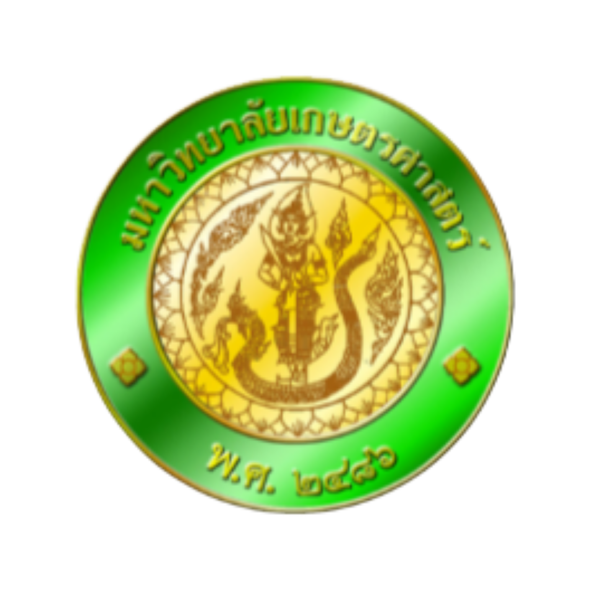 KU